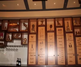 Makahiki Restaurant Bar Hidden Mickey